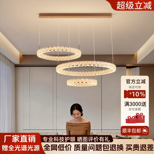 现代简约客厅吊灯 波浪大厅大灯轻奢LED全光谱护眼大厅餐厅主灯具