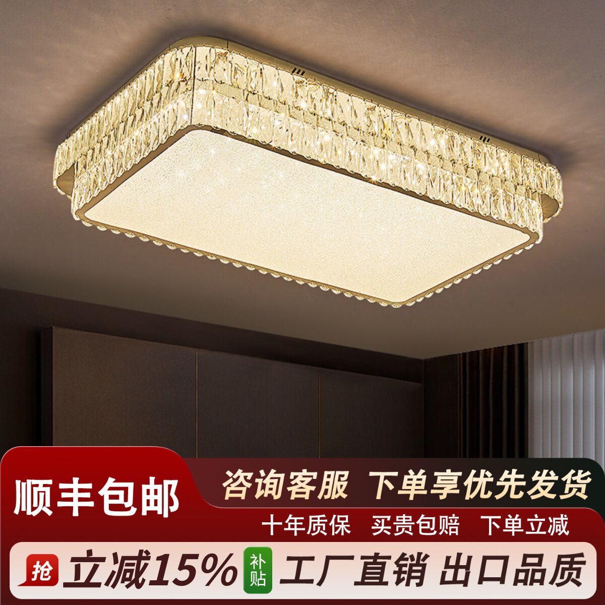轻奢水晶吸顶灯客厅客厅灯现代简约2026年新款大气饭厅主卧室灯具