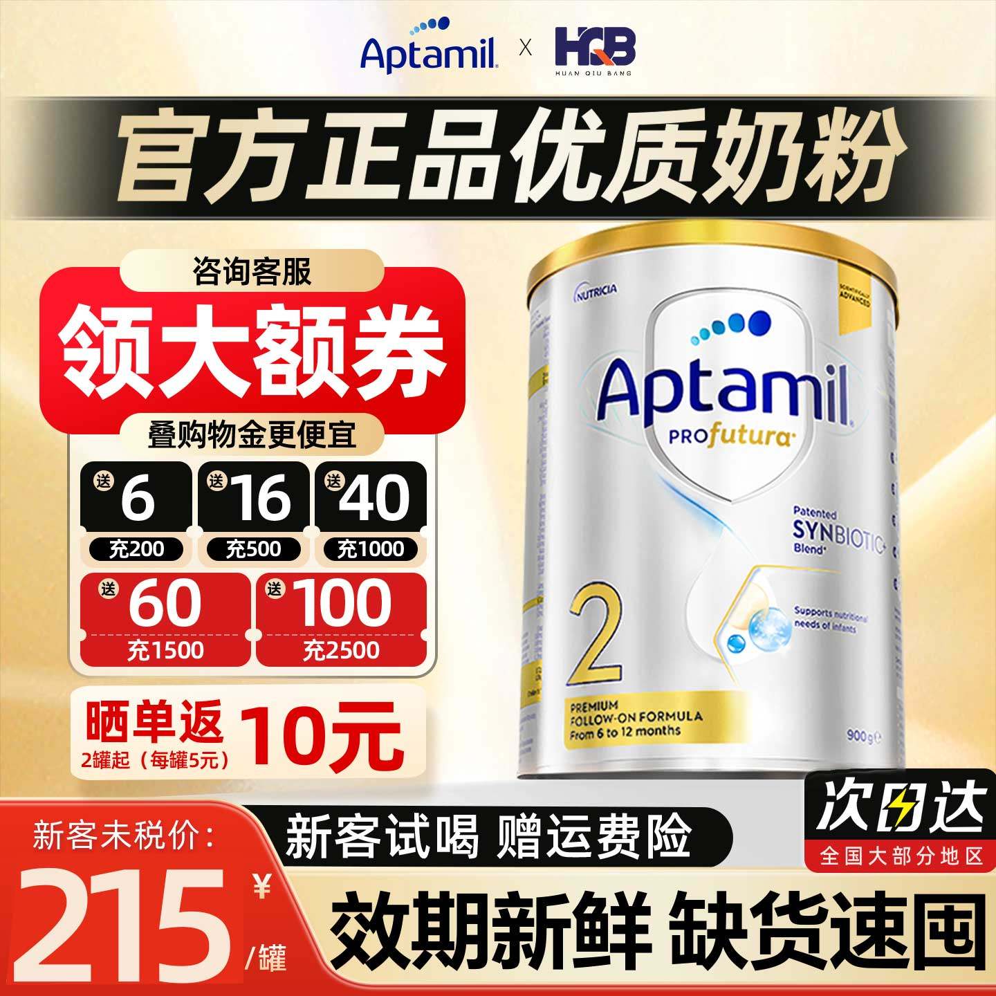 澳洲爱他美2段白金版铂金装段婴儿宝宝奶粉dha叶黄素澳爱二旗舰店