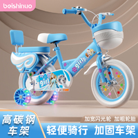 3到8歲兒童自行車貝詩諾男女通用