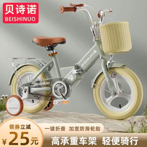 儿童自行车3岁5岁可折叠