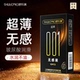 舒乐美避孕套超薄001玻尿酸男用避孕套水润无感隐形新款 裸感bytt