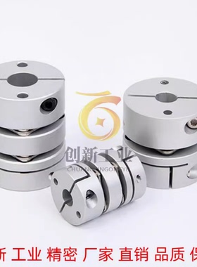 51/61/62联轴器DBJ53-D21-d4-D28-5-6-8-e10/d34/d28/d55/d46/d16