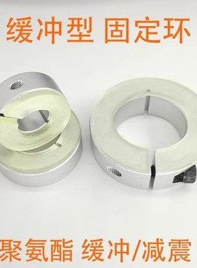 21SCD16/PSCD20/SCSD25/D30聚氨酯12固定环35/12/8/11FBS01 02 06