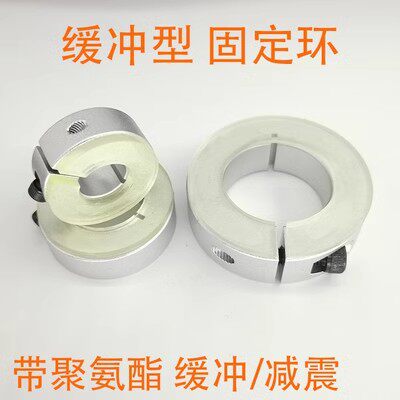 21SCD16/PSCD20/SCSD25/D30聚氨酯12固定环35/12/8/11FBS01 02 06