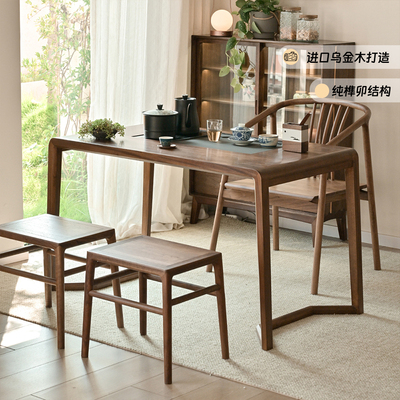 乌金木实木茶台小户型家用