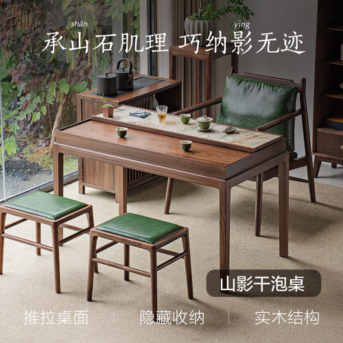 【新品榜单N0.1】2025绝美茶桌