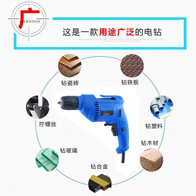热销220V电钻多功能手电钻正反转无G极调速家用手电转电动螺丝刀