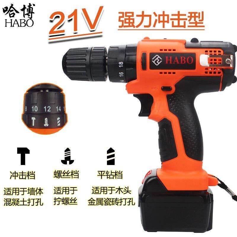 热销V 充电式起子电动螺丝刀家用21冲I击手电钻微型五金工具套装
