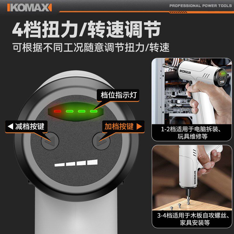 热销电动螺丝刀充电式家用小型起子机多功能锂电迷你W手持电钻工