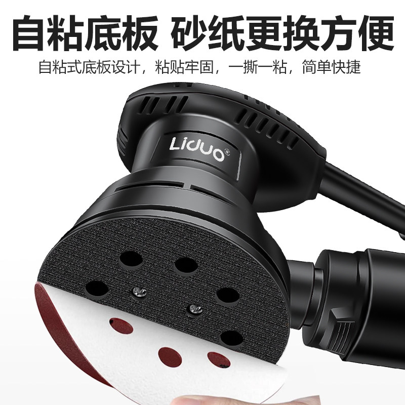热销电动打磨机砂光机墙面批土无C尘砂纸机研磨机木头抛光神器配