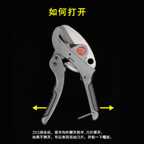 热销釰 PPR剪刀快剪管子割刀水管剪刀工具管刀切管器切割刀.42mm