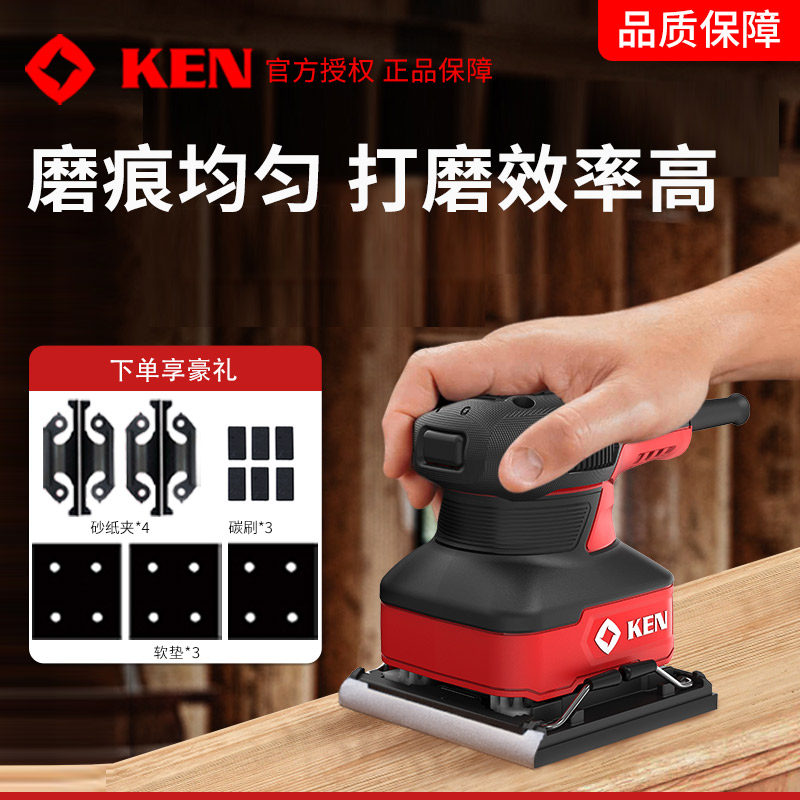 热销锐奇小型打沙纸打磨砂纸机腻子木工抛光工具电动U平板砂光机9