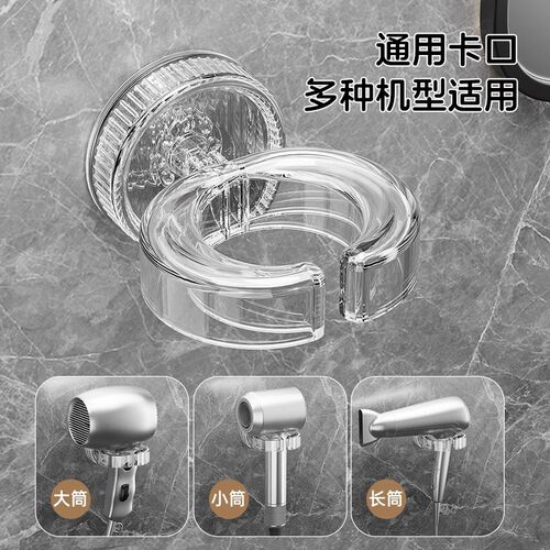 热销吸盘吹风机支架壁挂免打孔浴室吹风筒L收纳架卫生间电吹风机