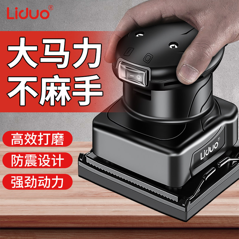 热销电动打磨机墙面腻子小型w砂光机抛光神器砂纸机干磨机木工配