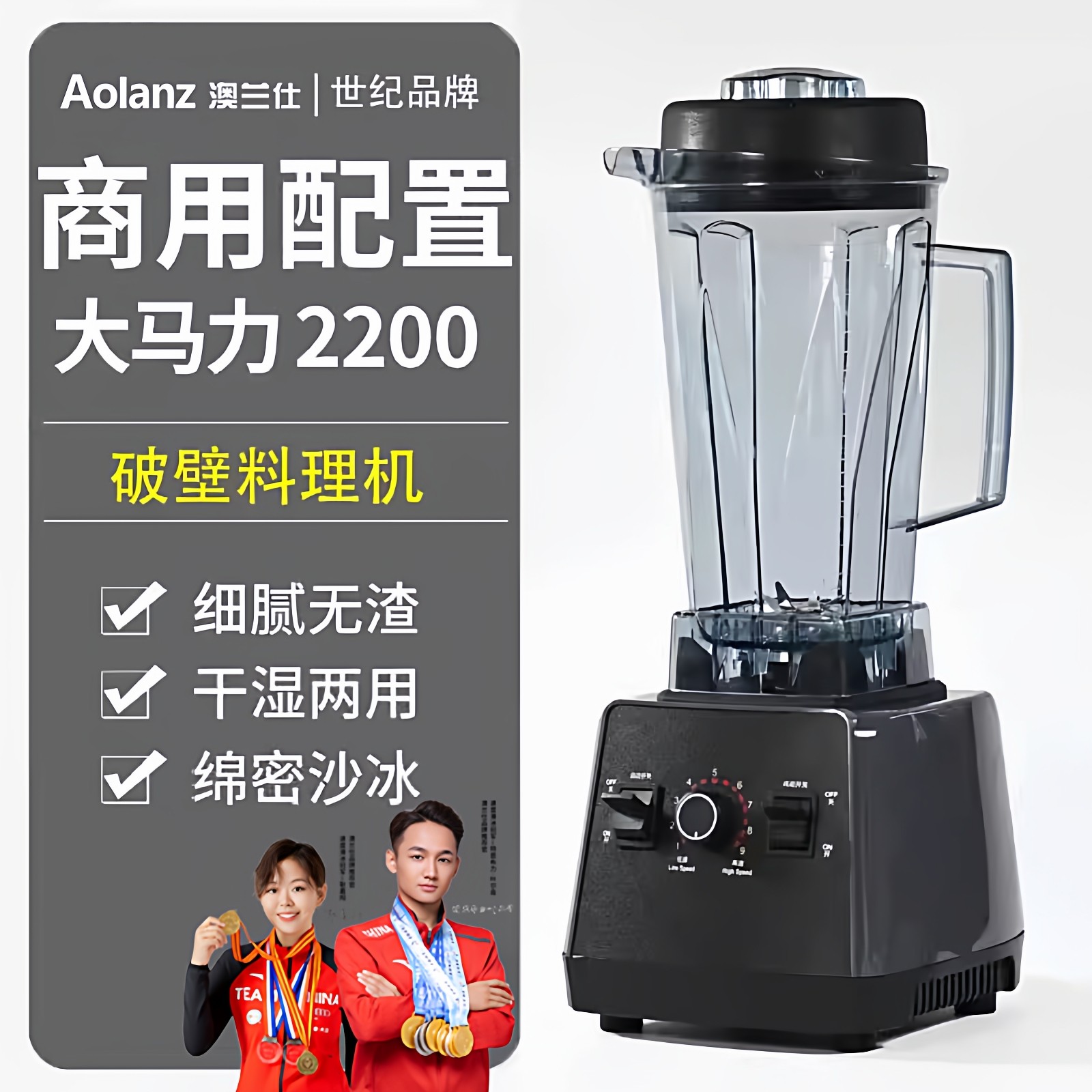 榨汁机大马力家用豆浆机商用破壁机炸果汁料理沙冰机奶茶早餐店用