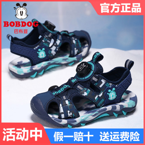 巴布豆凉鞋2025新款夏季