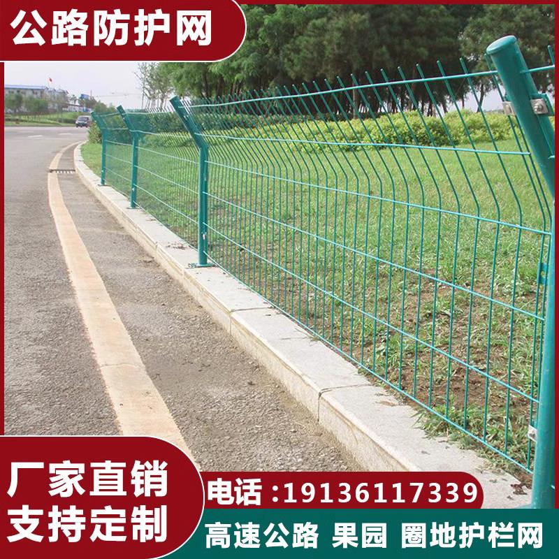 高速公路护栏网r双边丝护栏x铁丝网围栏栅厂区钢丝铁网水库隔离网