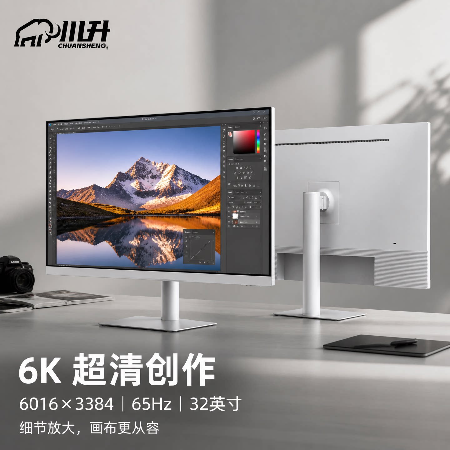 32英寸6K高清65Hz观影显示器32寸直面外接笔记本电脑显示屏液晶