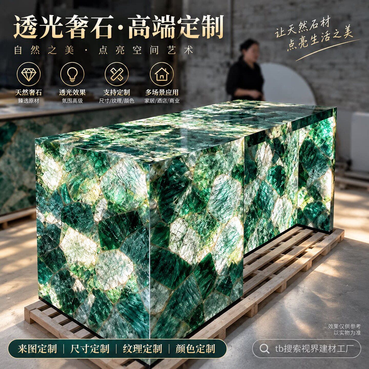 透光奢石岛台一体餐桌意式轻奢高级感天然大理石发光吧台台面定制
