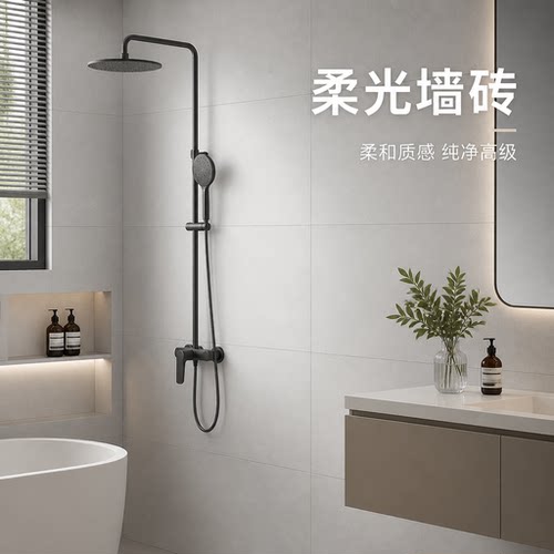 柔光浅灰素色墙地瓷砖400x800