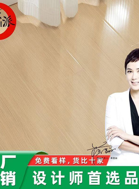 江山欧派强化复合地板12mm家用环保耐磨防水静音黑胡桃木木地板