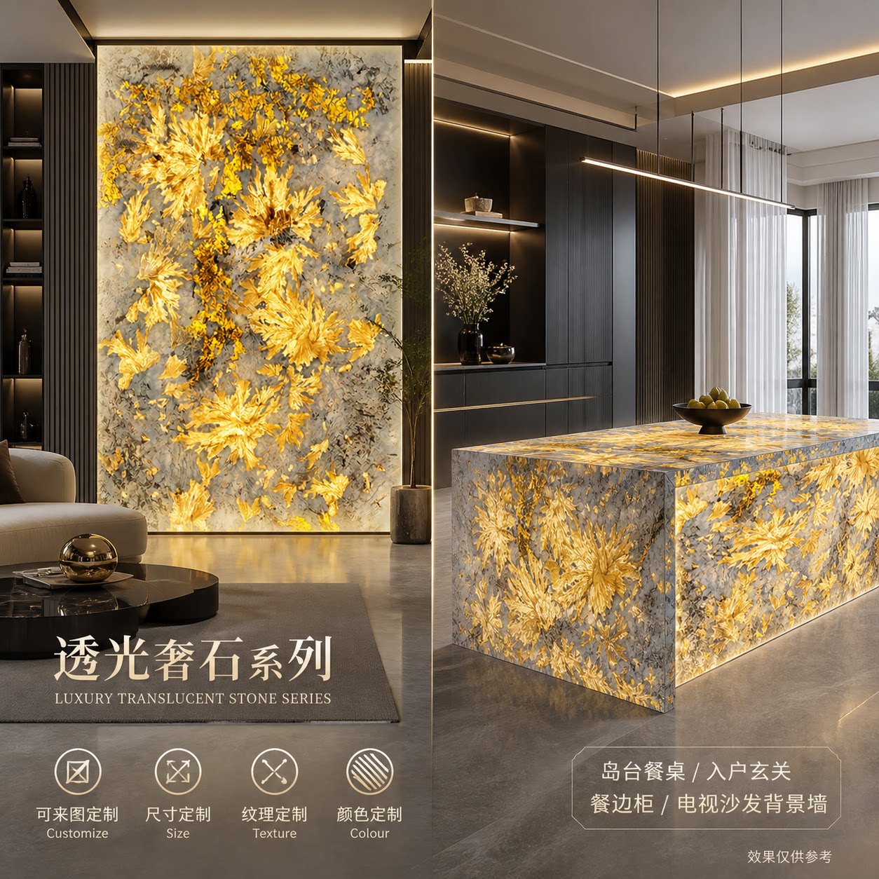 天然大理石透光背景墙定制图片