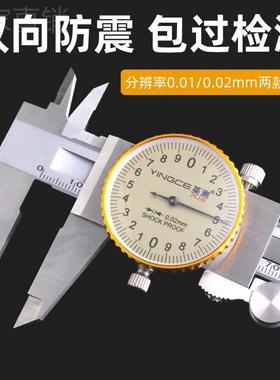 桂林尺带深度尺0表-高50mm精度深度0-游2 003010不锈钢深度标卡尺