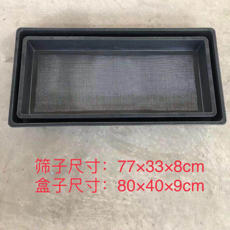 黄粉虫蛋白虫专用产卵筛使用更方便筛工厂养殖饲养箱套装直销