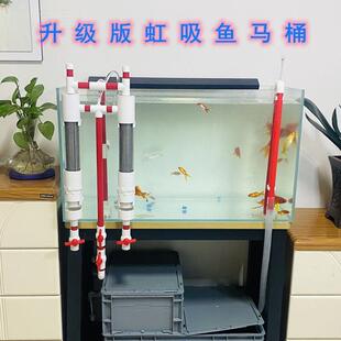 虹吸过滤系统整套鱼缸底滤免打孔鱼马桶过滤网鱼粪便分离器配件管
