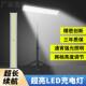 超亮led应急充电照明灯露营灯夜市地摊灯可移动户外工地照明灯