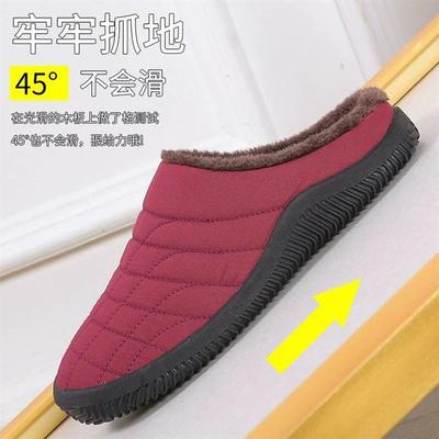 过冬棉拖鞋冬季防水防滑老人棉拖鞋女老年人室内居家包头半拖鞋加