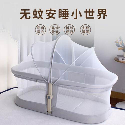 防压便式移动婴儿床中床新床生携可折叠仿生儿多功能婴床儿床上