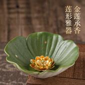 插香固定器莲花香插香座陶瓷香插香炉沉香檀香熏香炉不落灰香拖创