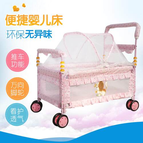 小童儿婴儿小床婴欧式婴宝多功能铁床床幼儿床宝床儿睡儿床推车床