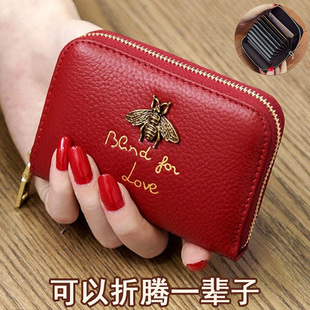 真皮质感卡包女多卡位风琴精致小巧大容量证件套银行卡钱包防消磁