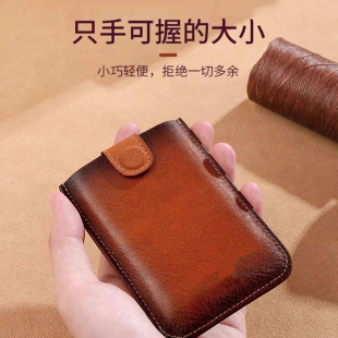 卡套轻薄商务钱包 超薄抽拉卡片包收纳银行卡夹装 2025新款 卡包男式