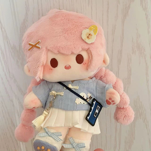 苏暖暖属性20cm棉花娃娃ins风高颜值可爱毛绒玩偶同人周边礼物女