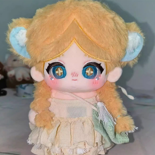 第五人格玩具商安妮属性20cm棉花娃娃可换装毛绒玩偶生日礼物周边