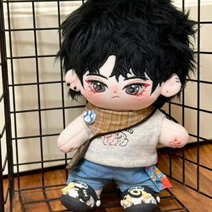 TF家族三代苏新皓20CM厄斯属性棉花娃娃明星玩偶公仔送女孩礼物