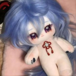 正版原神甘雨棉花娃娃20cm灵昭娃娃辣妹古风可爱毛绒玩偶送女生礼