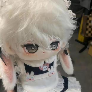 蓝色监狱诚士郎属性兔20cm棉花娃娃正版换装公仔周边同人玩偶
