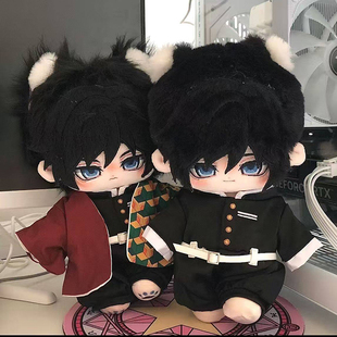 原创鬼灭之刃富冈义勇水柱20CM棉花娃娃毛绒玩偶动漫周边同人礼物