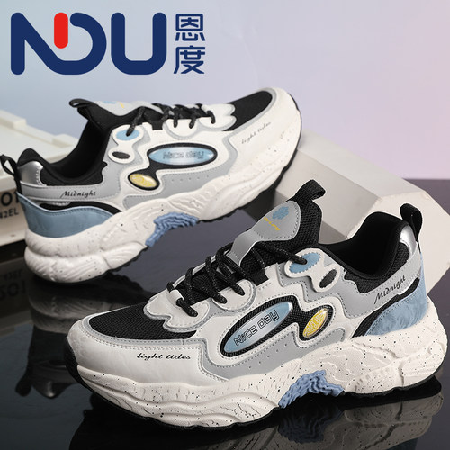 NDU/恩度老爹鞋运动休闲鞋