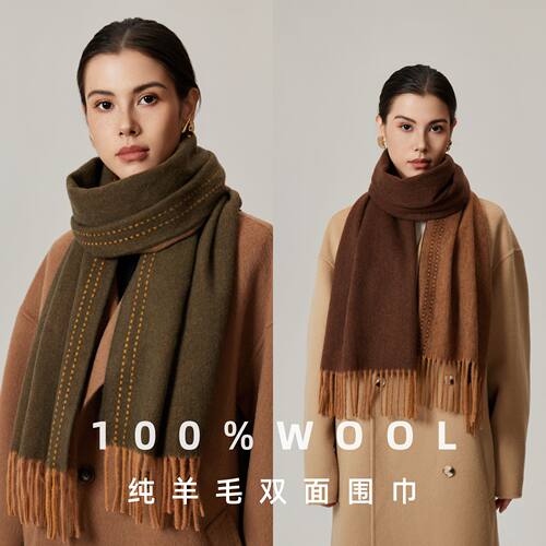 won围巾线条100%羊毛女韩