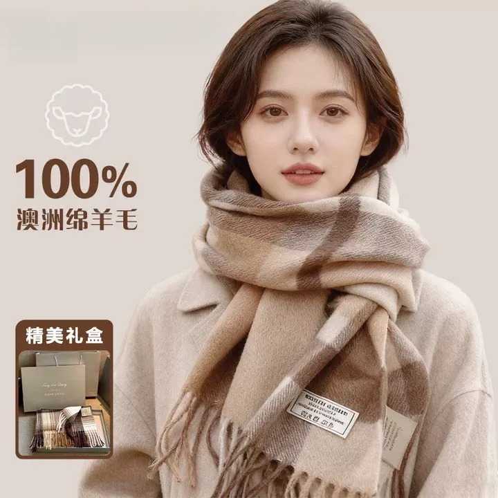 wonow围巾100%澳洲绵羊毛冬季保暖情侣送女朋友生日礼物高端礼盒