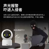 Беспроводная камера видеонаблюдения для домашнего использования, мобильный телефон, радио-няня, 360 градусов