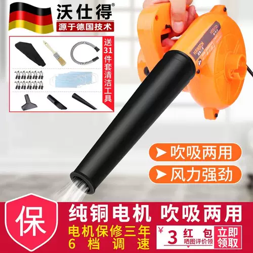 Мощный пылесос, 220v, высокая мощность, 12v