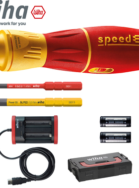 德国wiha威汉绝缘智动螺丝刀SPEED II代电工小型直柄VDE进口
