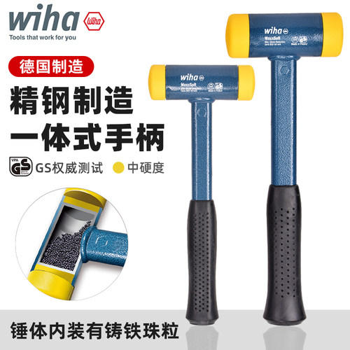 wiha无弹力安装锤钢柄一体